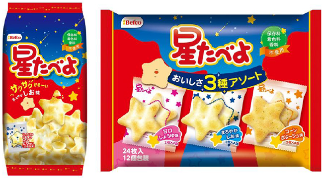 【速報】栗山米菓、「星たべよ」発売40周年でリニューアル　新キャラ「ほしほし&hellip;