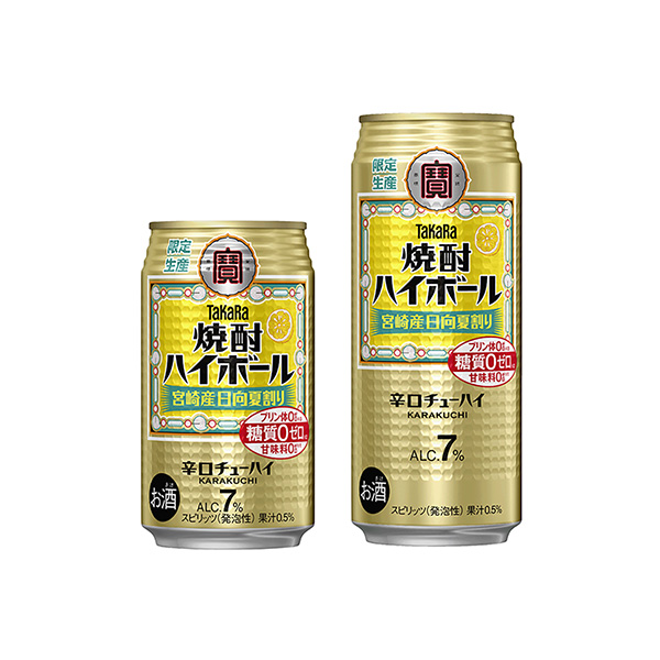 タカラ　焼酎ハイボール＜宮崎産日向夏割り＞（宝酒造）2026年3月24日発売