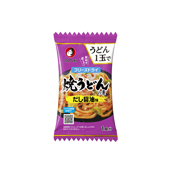 焼うどんの素　＜だし醤油味＞（オタフクソース）2026年3月2日発売