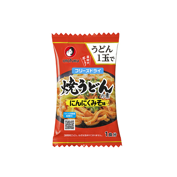 焼うどんの素　＜にんにくみそ味＞（オタフクソース）2026年3月2日発売
