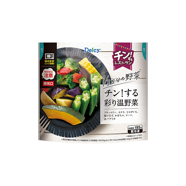 Delcy チン！する　＜彩り温野菜＞（日本アクセス）2026年3月1日発売