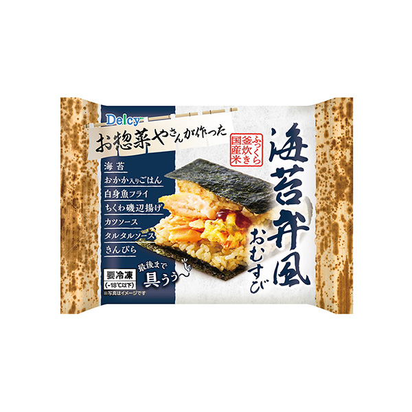 Delcy　＜海苔弁風おむすび＞（日本アクセス）2026年3月2日発売