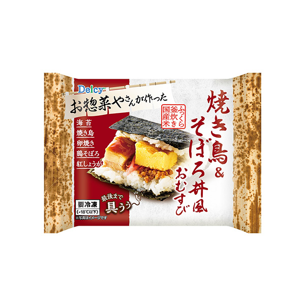 Delcy　＜焼き鳥＆そぼろ丼風おむすび＞（日本アクセス）2026年3月2日&hellip;