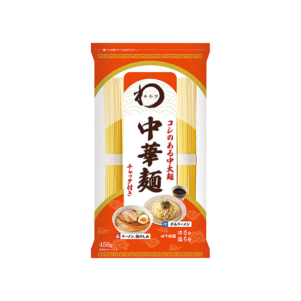 みわび　＜中華麺　チャック付き＞（日本アクセス）2026年3月2日発売