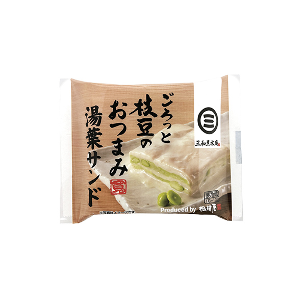 ごろっと枝豆のおつまみ湯葉サンド（相模屋食料）2026年3月4日発売