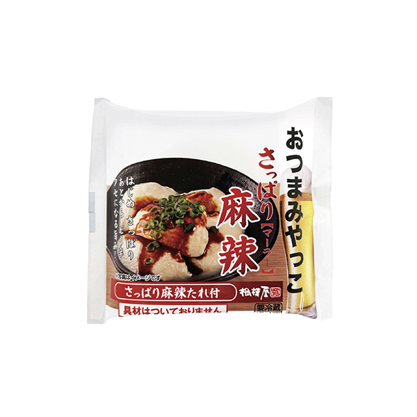 おつまみやっこ　＜さっぱり麻辣＞（相模屋食料）2026年3月4日発売