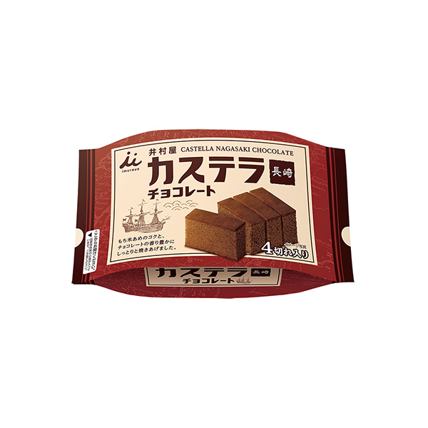 カステラ長崎チョコレート（井村屋）2026年3月9日発売