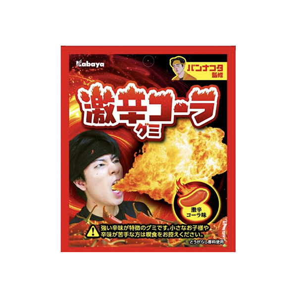 激辛コーラグミ（カバヤ食品）2026年3月3日発売