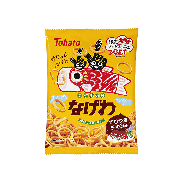 なげわ　＜てりやきチキン味＞　（端午の節句）（東ハト）2026年3月9日発売