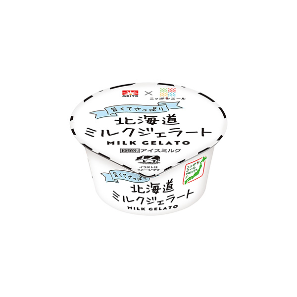 メイトー×ニッポンエール　北海道ミルクジェラート（協同乳業）2026年3月2&hellip;