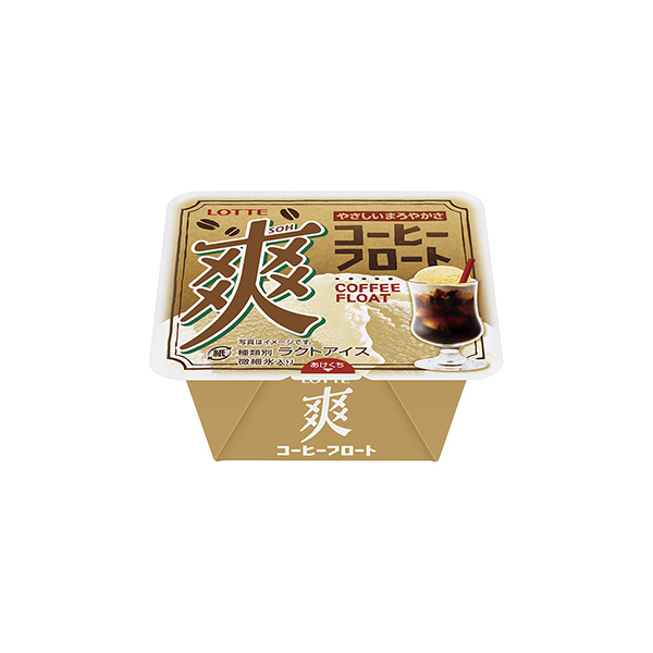 爽　＜コーヒーフロート＞（ロッテ）2026年3月9日発売