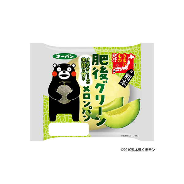 肥後グリーンメロンパン（第一屋製パン）2026年4月1日発売