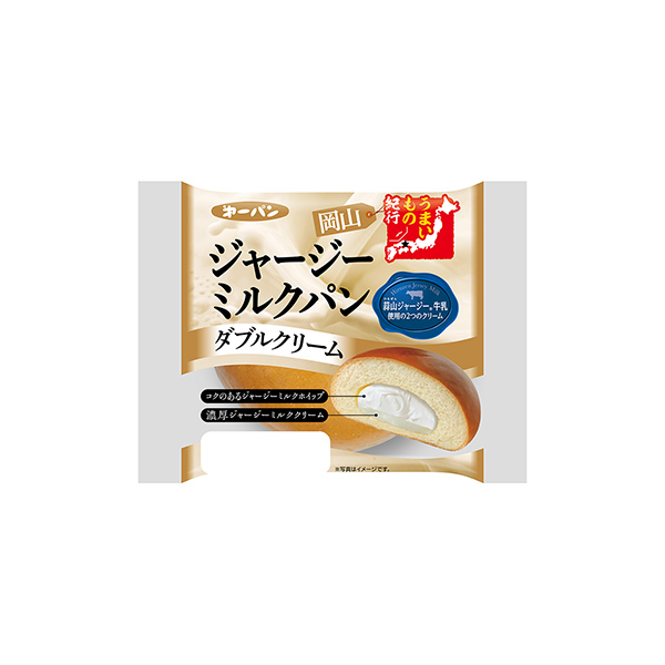 ジャージーミルクパン　ダブルクリーム（第一屋製パン）2026年4月1日発売