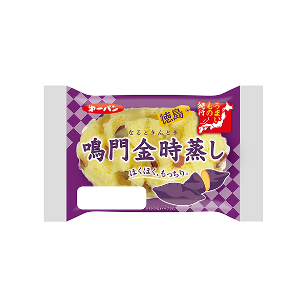 鳴門金時蒸し（第一屋製パン）2026年4月1日発売