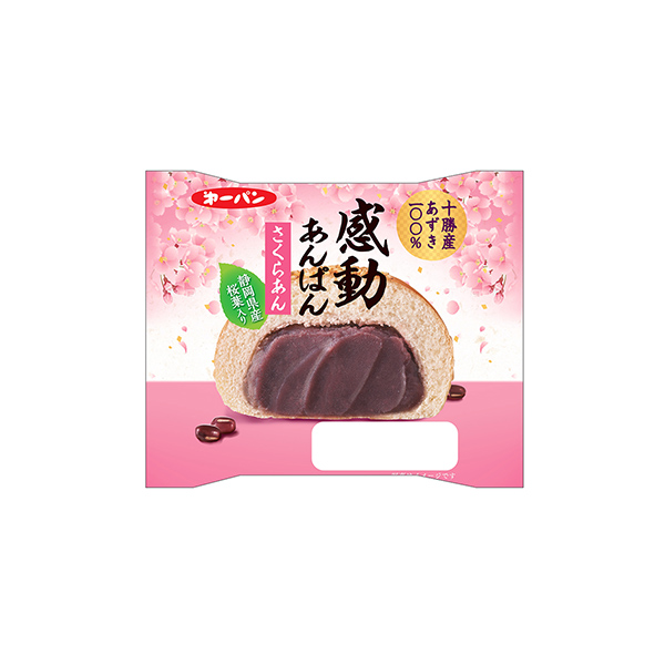 感動あんぱん　＜さくらあん＞（第一屋製パン）2026年4月1日発売