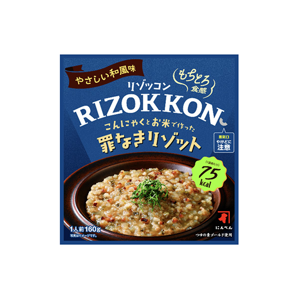 RIZOKKON（リゾッコン）こんにゃくとお米で作った罪なきリゾット　＜やさ&hellip;