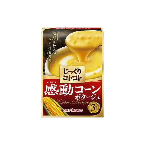 じっくりコトコト　＜感動コーンポタージュ＞（ポッカサッポロフード＆ビバレッジ&hellip;