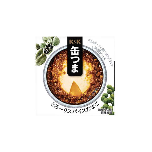 K&K缶つま　＜とろ～りスパイスたまご＞（国分グループ本社）2026&hellip;