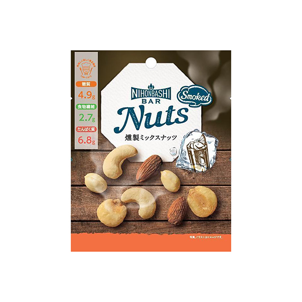 Nihonbashi　Bar　＜Nuts 燻製ミックスナッツ＞（国分グループ&hellip;