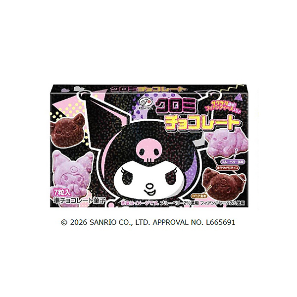 クロミチョコレート（不二家）2026年3月10日発売