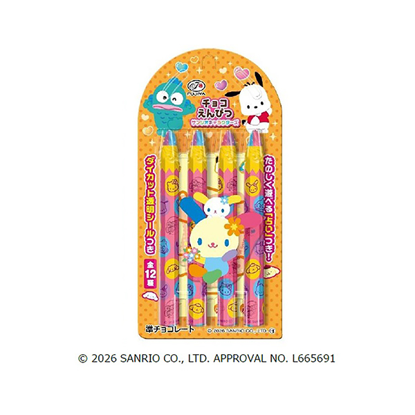 チョコえんぴつ　＜サンリオキャラクターズ＞（不二家）2026年3月10日発売