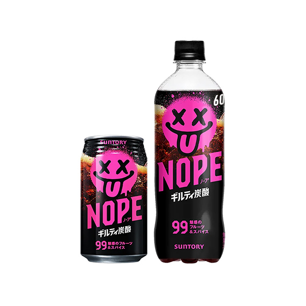 ギルティ炭酸　NOPE（サントリー食品インターナショナル）2026年3月24&hellip;
