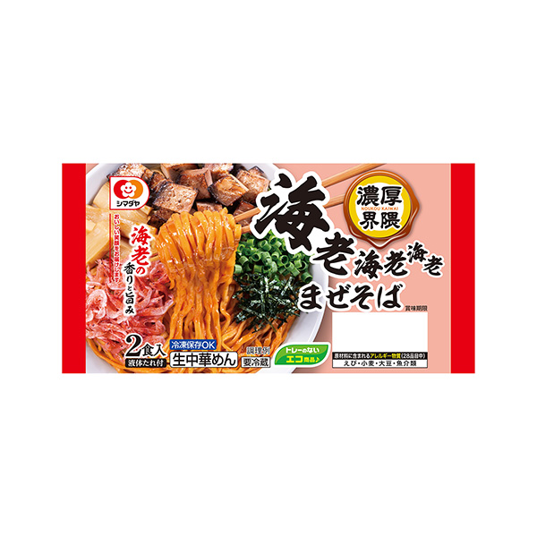 濃厚界隈　＜海老海老海老まぜそば＞（シマダヤ）2026年2月13日発売