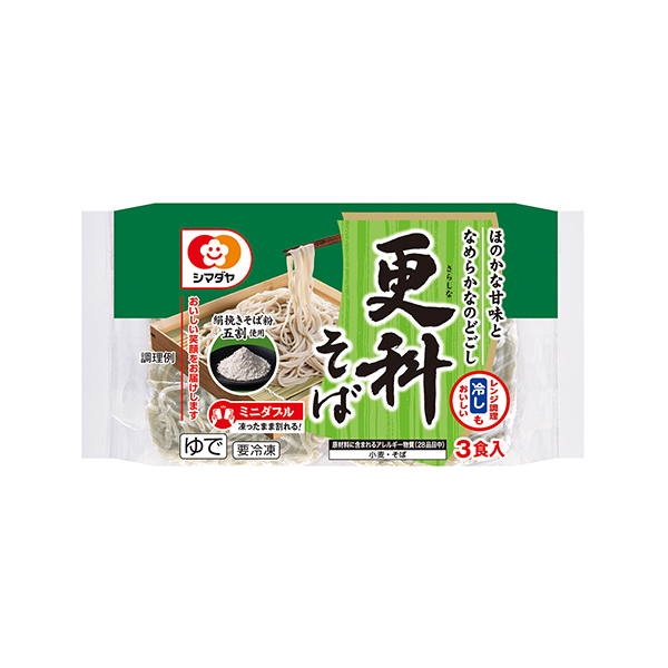 冷凍　更科そば（絹挽きそば粉使用）＜ミニダブル＞（シマダヤ）2026年3月1&hellip;