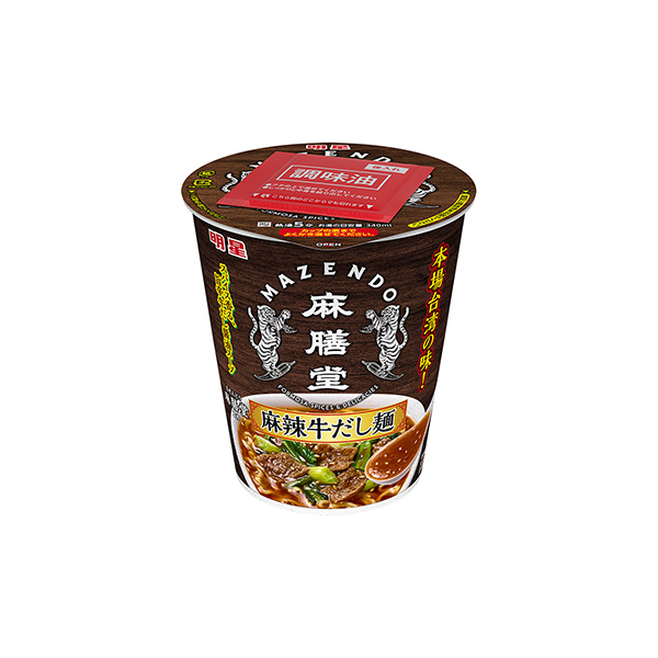 明星　麻膳堂監修　麻辣牛だし麺（明星食品）2026年3月30日発売
