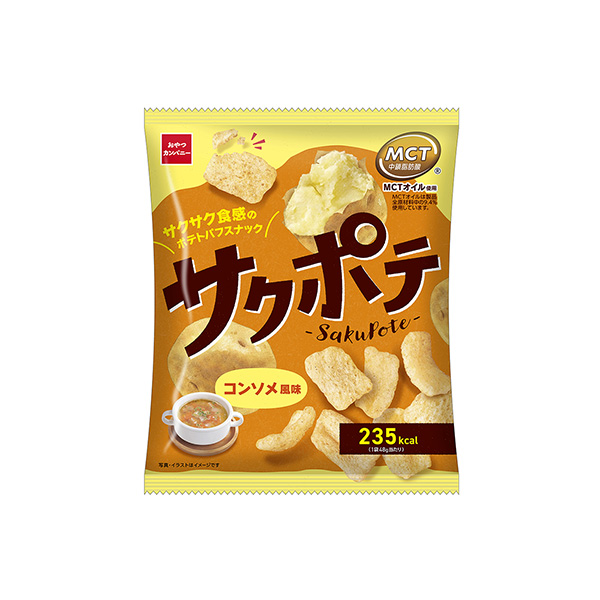 サクポテ　＜コンソメ風味＞（おやつカンパニー）2026年3月9日発売