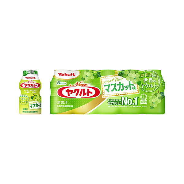New　ヤクルト　＜マスカット味＞（ヤクルト本社）2026年4月6日発売