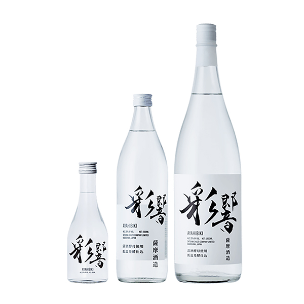 彩響（あやひびき）（薩摩酒造）2026年3月9日発売