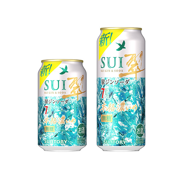 翠ジンソーダ缶　＜本格濃いめ＞（サントリー）2026年3月31日発売