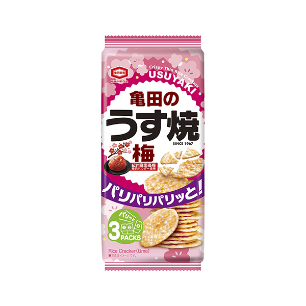 亀田のうす焼＜梅＞（亀田製菓）2026年3月23日発売