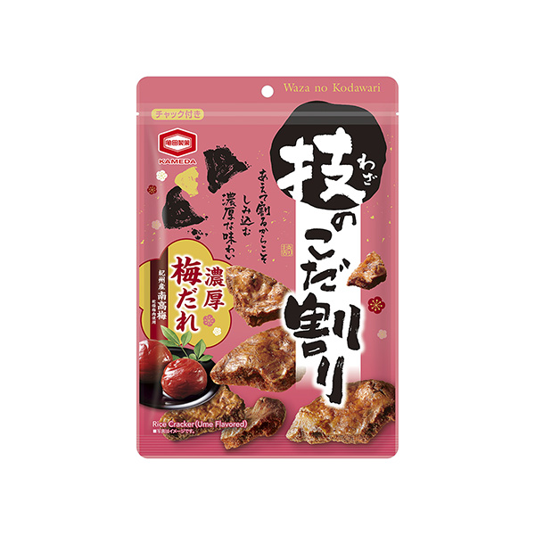 技のこだ割り＜濃厚梅だれ＞（亀田製菓）2026年3月23日発売