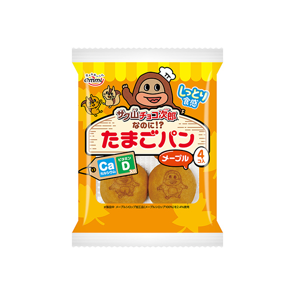 サク山チョコ次郎なのに!?たまごパン＜メープル＞（正栄デリシィ）2026年3&hellip;