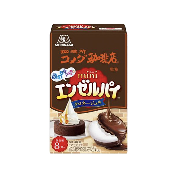 ミニエンゼルパイ＜クロネージュ＞（森永製菓）2026年3月17日発売