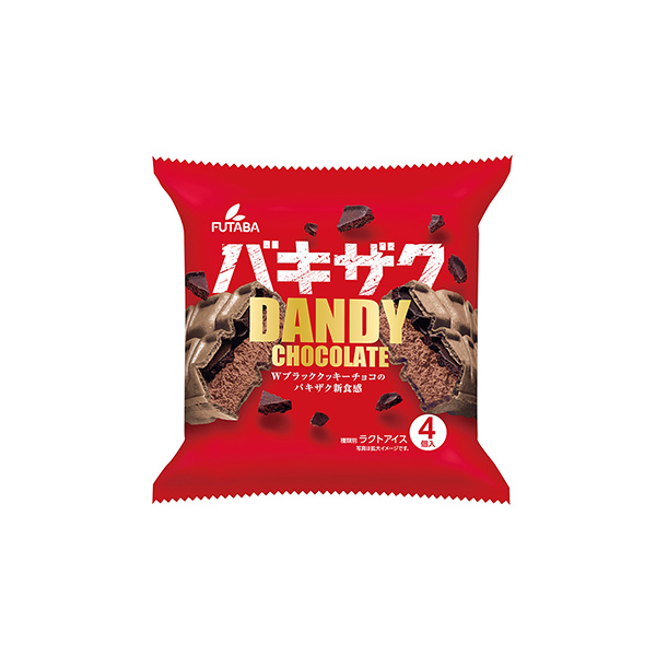 ダンディーチョコレート＜マルチ＞（フタバ食品）2026年3月17日発売