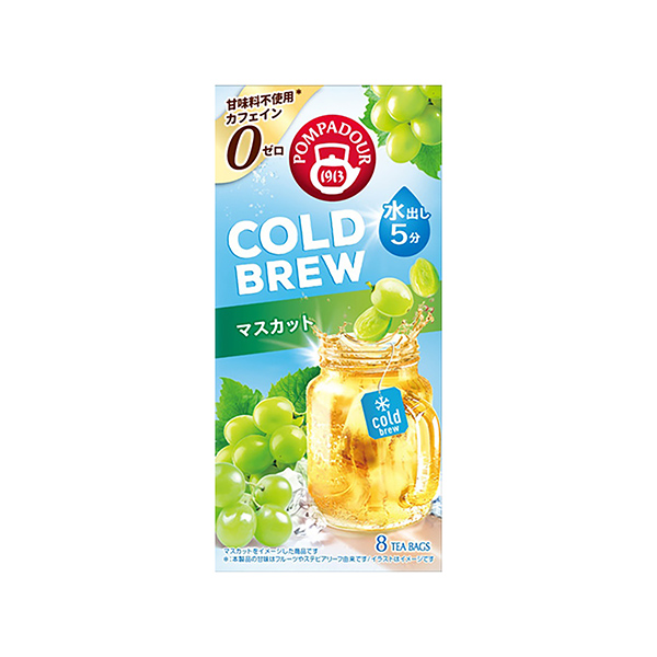 ポンパドール　コールドブリュー＜マスカット＞（日本緑茶センター）2026年3&hellip;