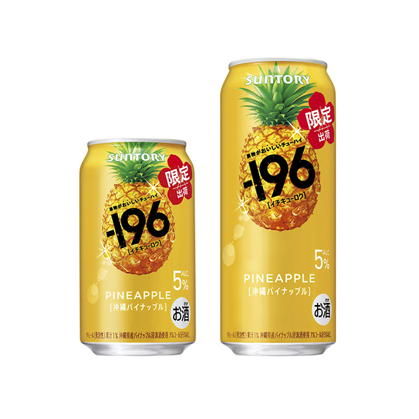 -196＜沖縄パイナップル＞（サントリー）2026年5月5日発売