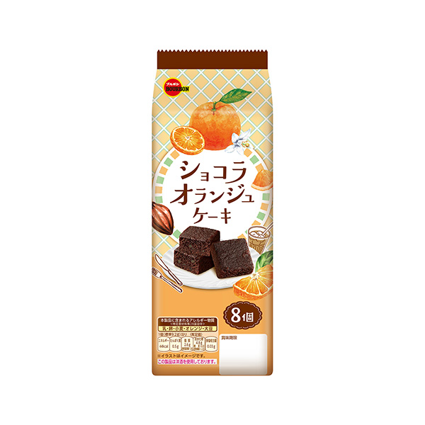ショコラオランジュケーキ（ブルボン）2026年4月7日発売