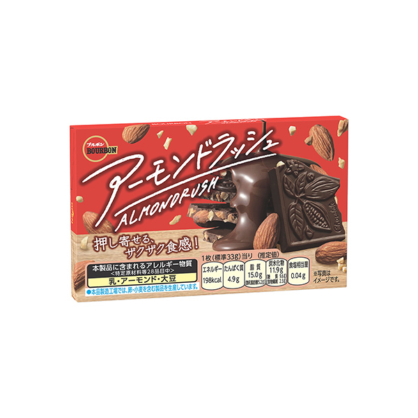 アーモンドラッシュ（ブルボン）2026年4月7日発売