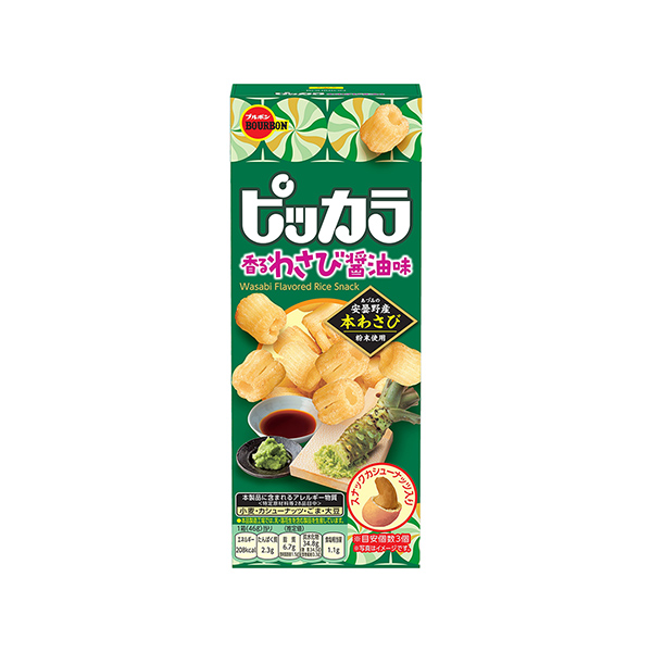 ピッカラ　＜香るわさび醤油味＞（ブルボン）2026年4月7日発売