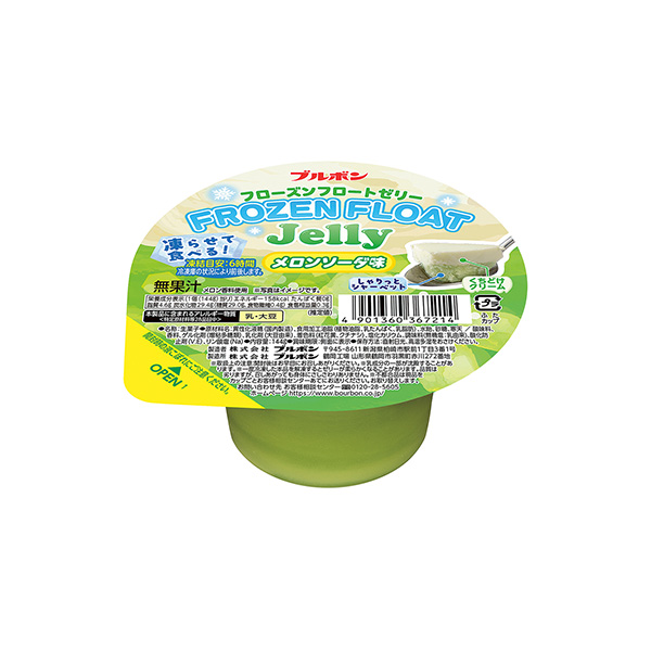 フローズンフロートゼリー　＜メロンソーダ味＞（ブルボン）2026年4月7日発&hellip;