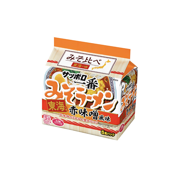 サッポロ一番　みそラーメン　＜東海の味　赤味噌風味＞（サンヨー食品）2026&hellip;