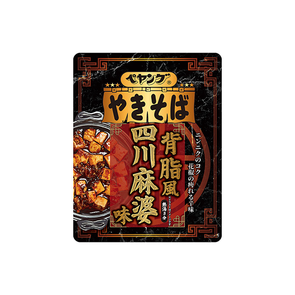 ペヤング　背脂風四川麻婆味やきそば（まるか食品）2026年4月6日発売