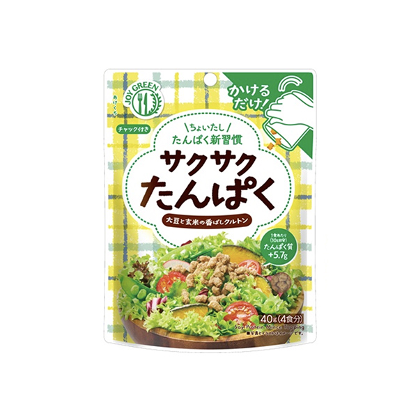 サクサクたんぱく（マイセンファインフード）2026年3月23日発売