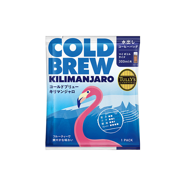 TULLY’S　COFFEE　＜COLD BREW　KILIMANJARO＞&hellip;