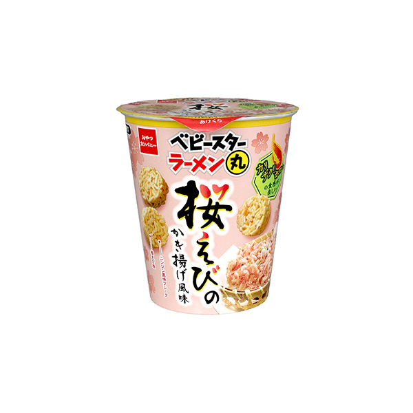 ベビースターラーメン丸　＜桜えびのかき揚げ風味＞（おやつカンパニー）2026&hellip;