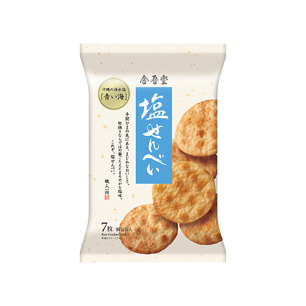 塩せんべい（金吾堂製菓）2026年3月9日発売